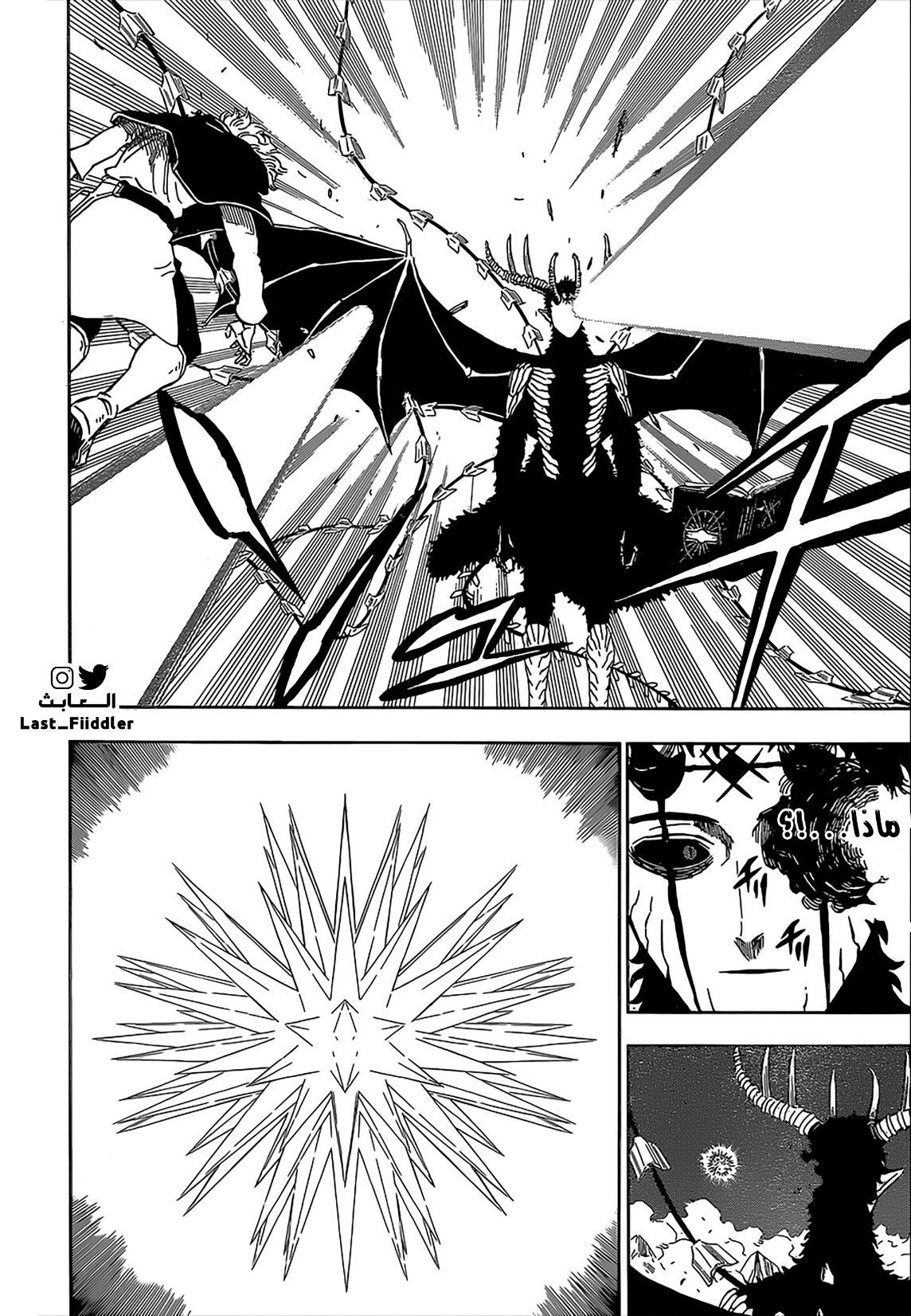 Read Black Clover ar Manga Online