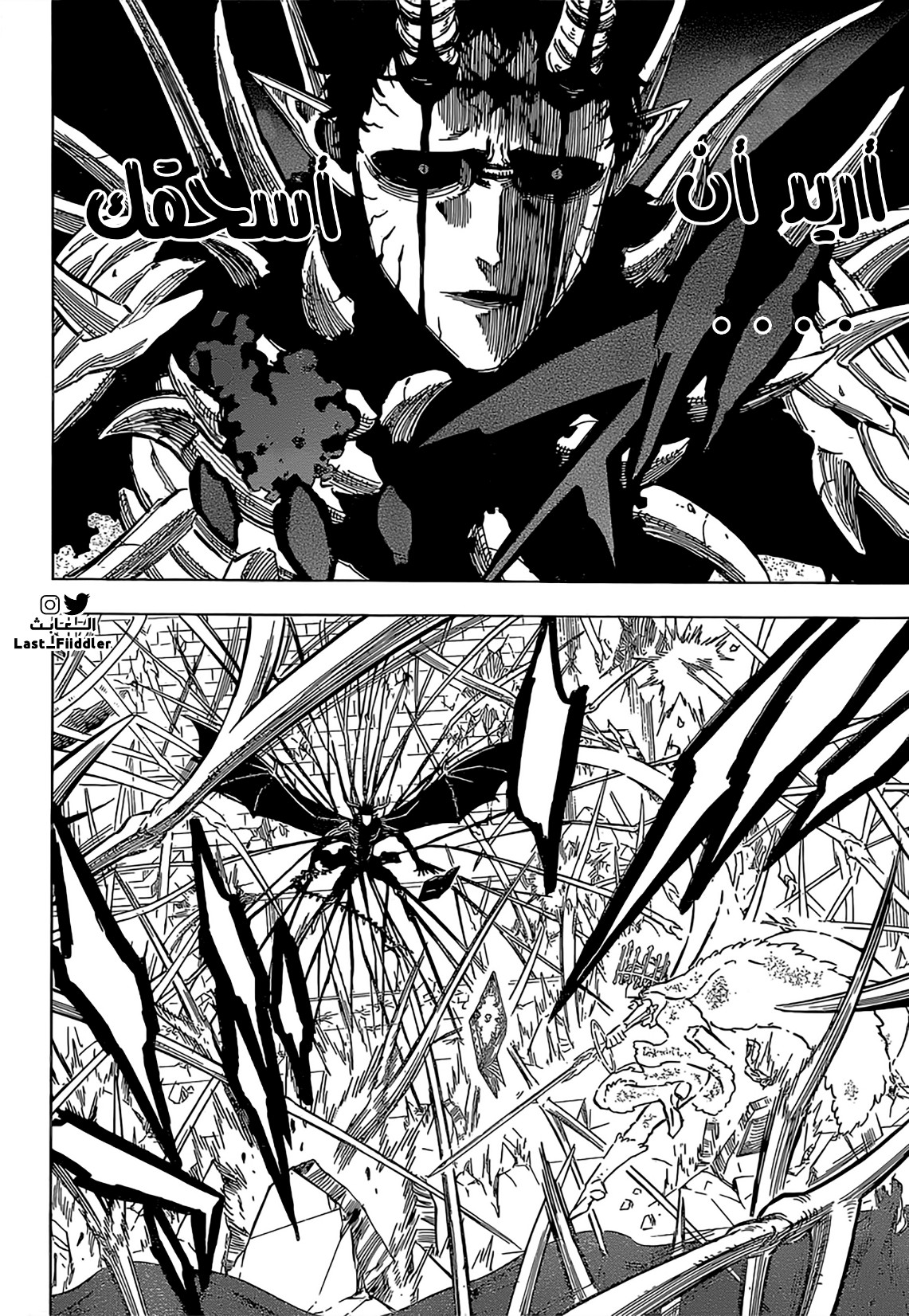 Read Black Clover ar Manga Online