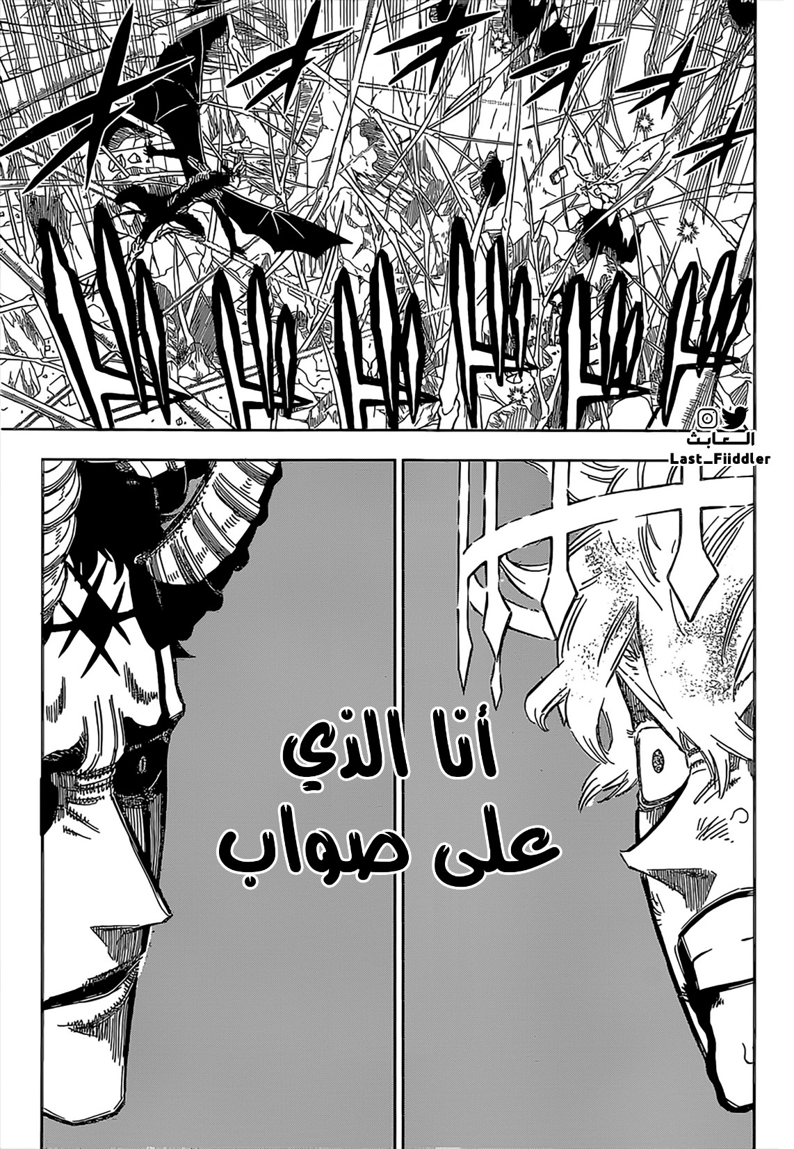 Read Black Clover ar Manga Online