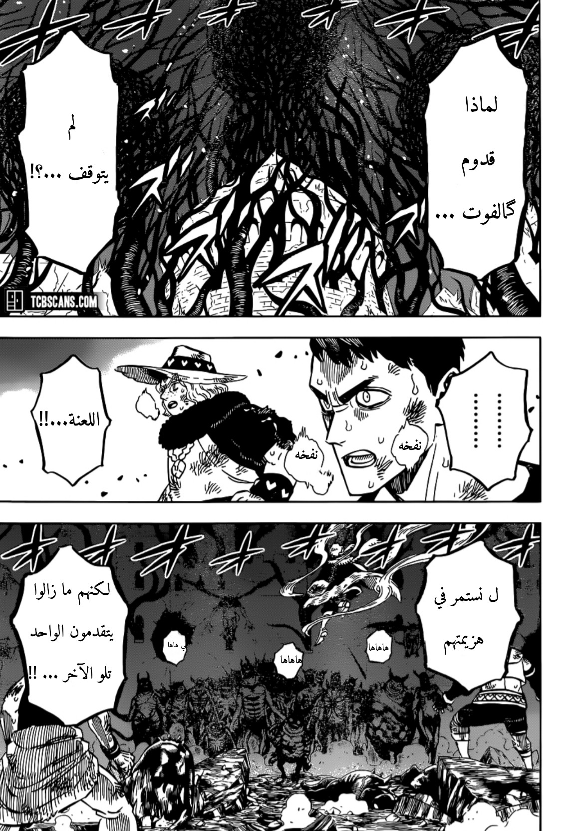 Read Black Clover ar Manga Online