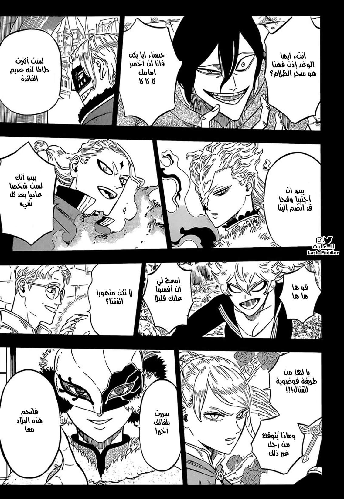 Read Black Clover ar Manga Online