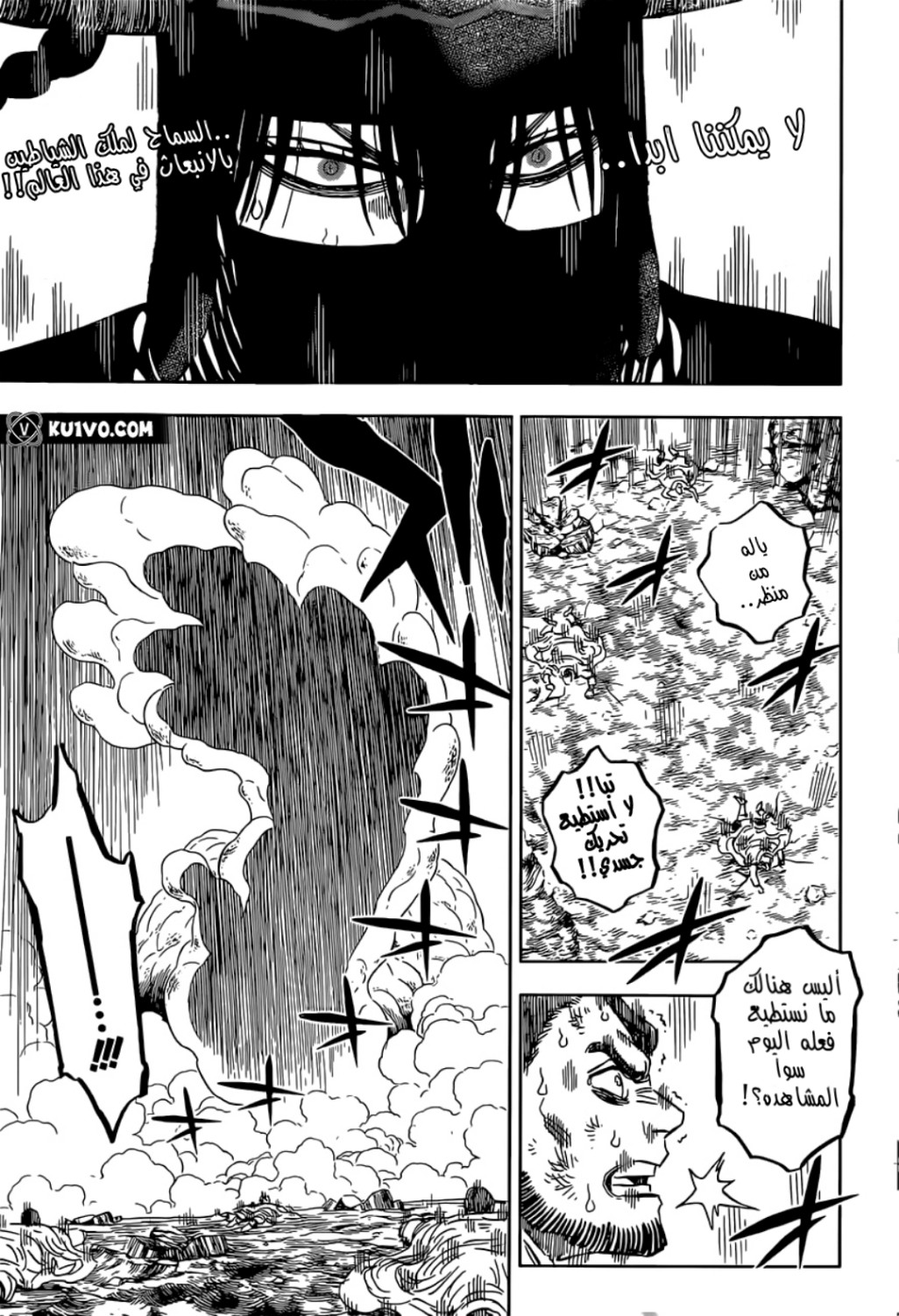 Read Black Clover ar Manga Online