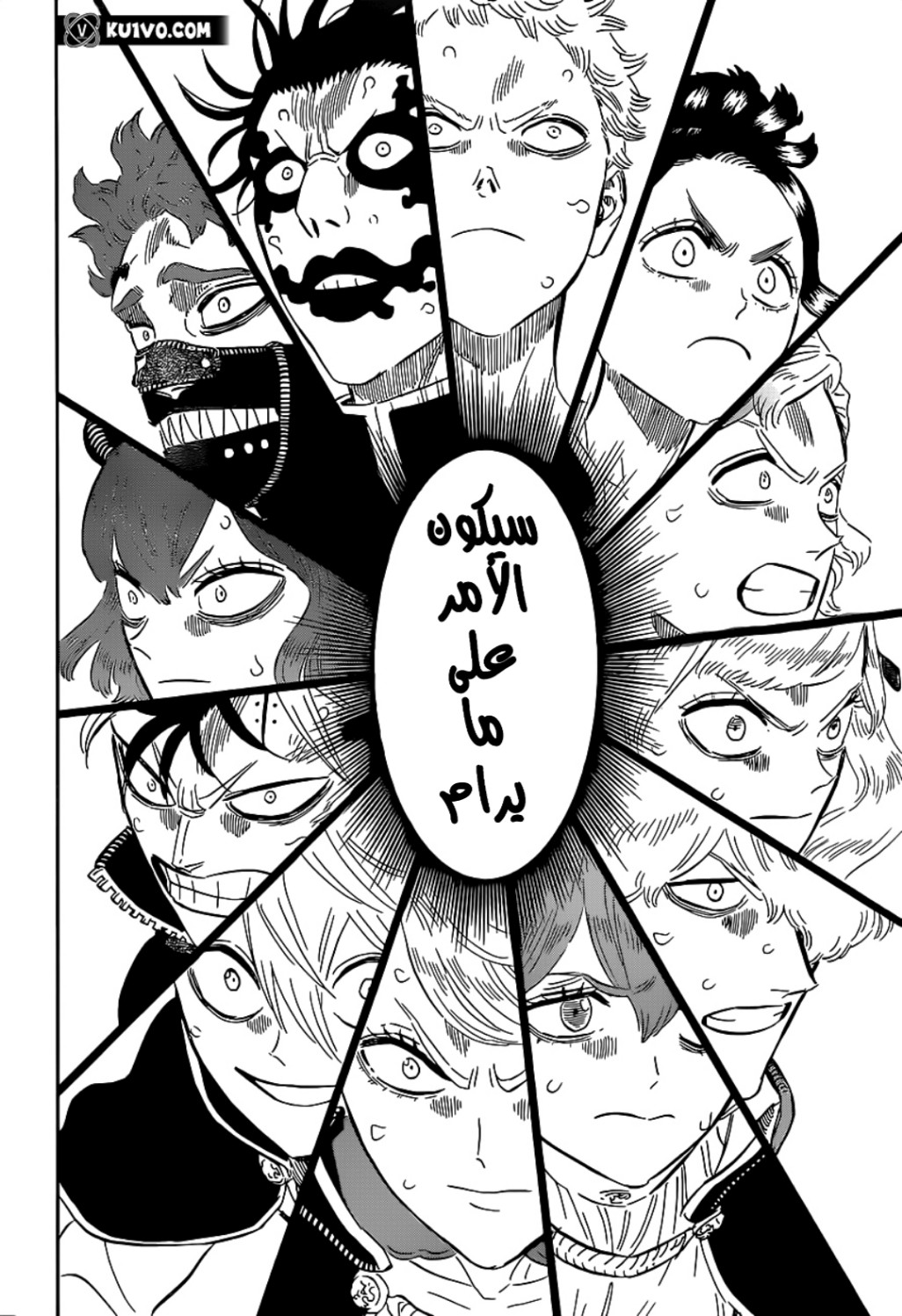 Read Black Clover ar Manga Online