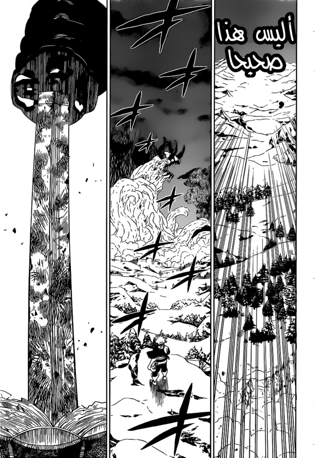 Read Black Clover ar Manga Online