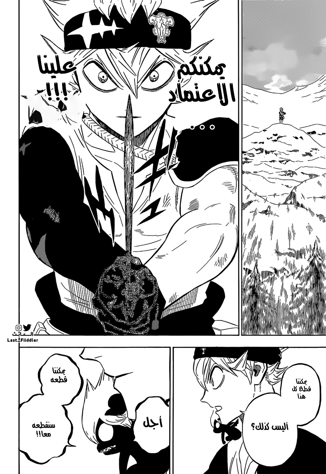 Read Black Clover ar Manga Online