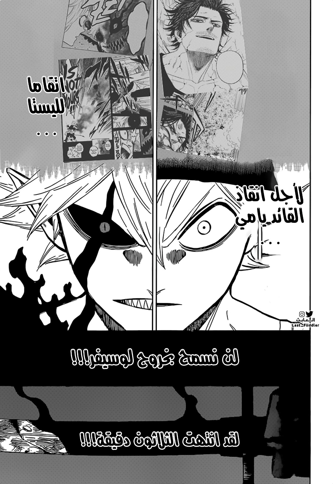 Read Black Clover ar Manga Online