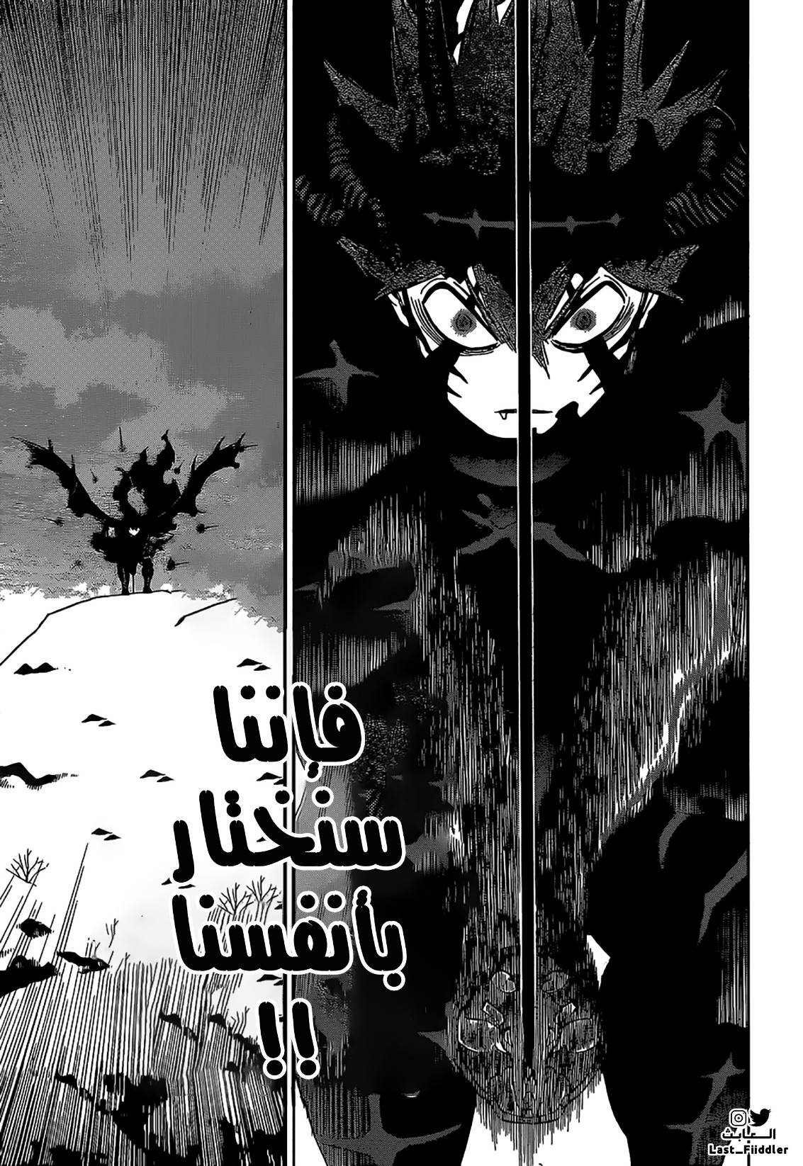 Read Black Clover ar Manga Online