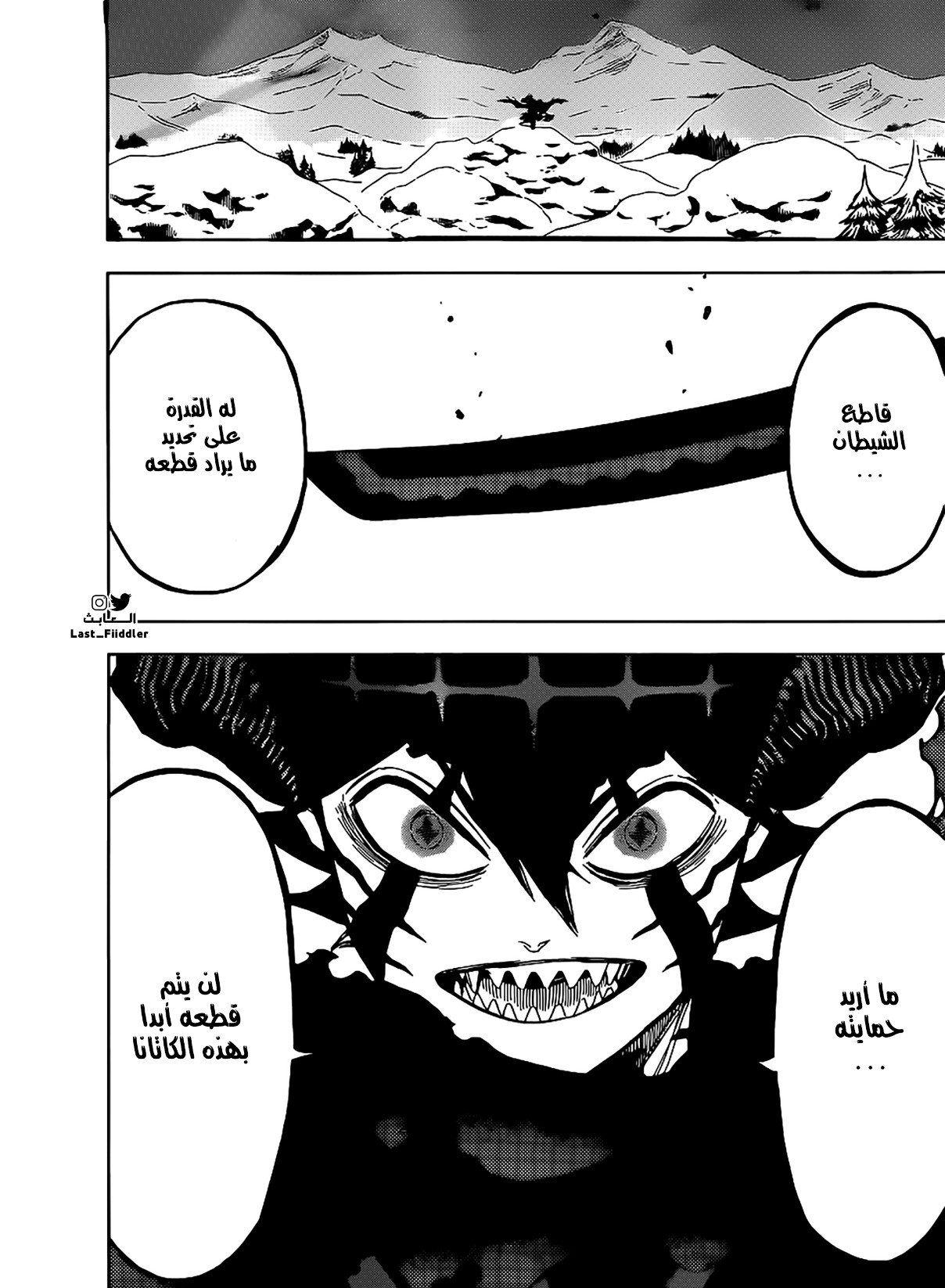 Read Black Clover ar Manga Online