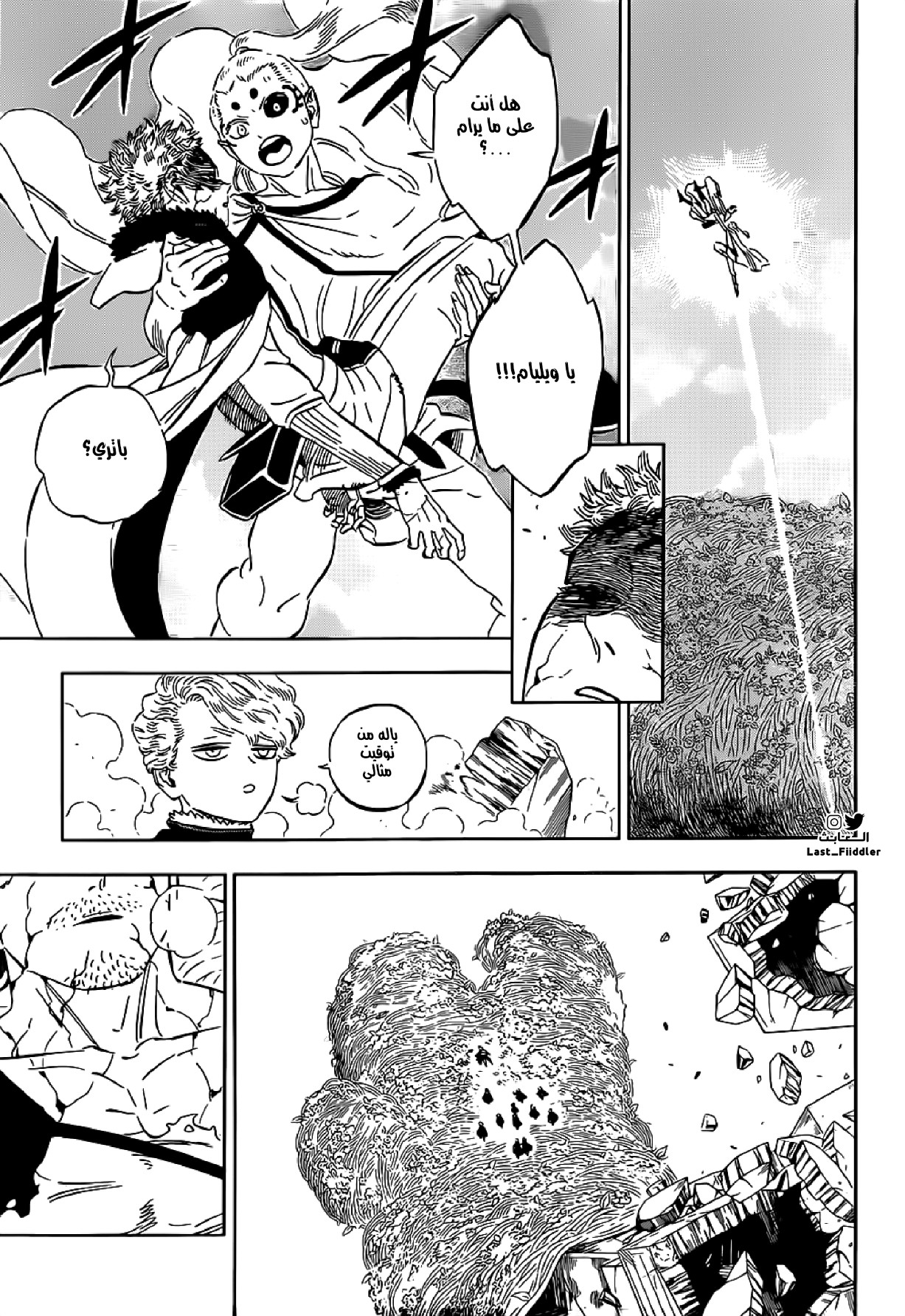 Read Black Clover ar Manga Online