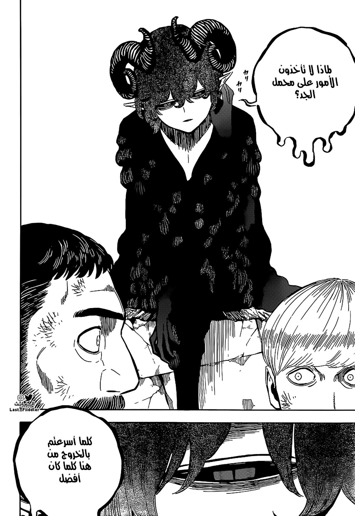 Read Black Clover ar Manga Online