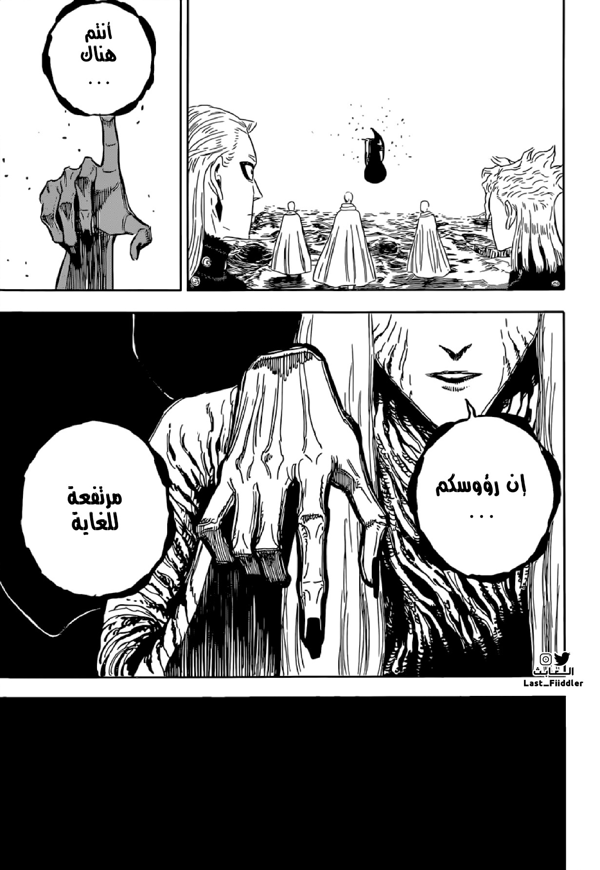 Read Black Clover ar Manga Online