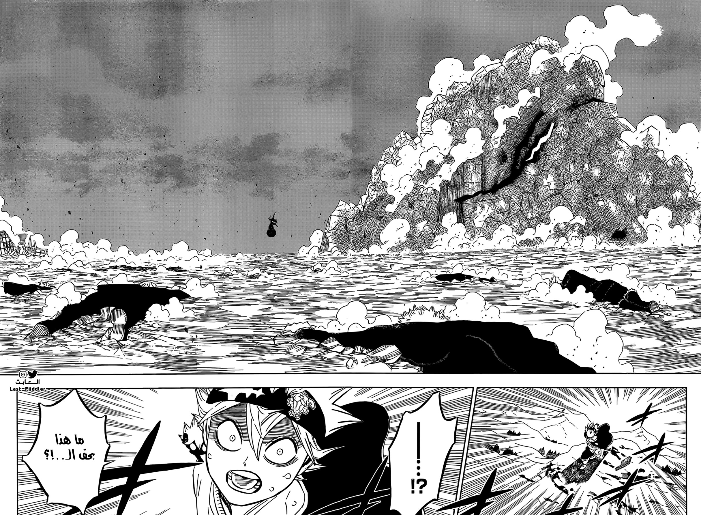 Read Black Clover ar Manga Online