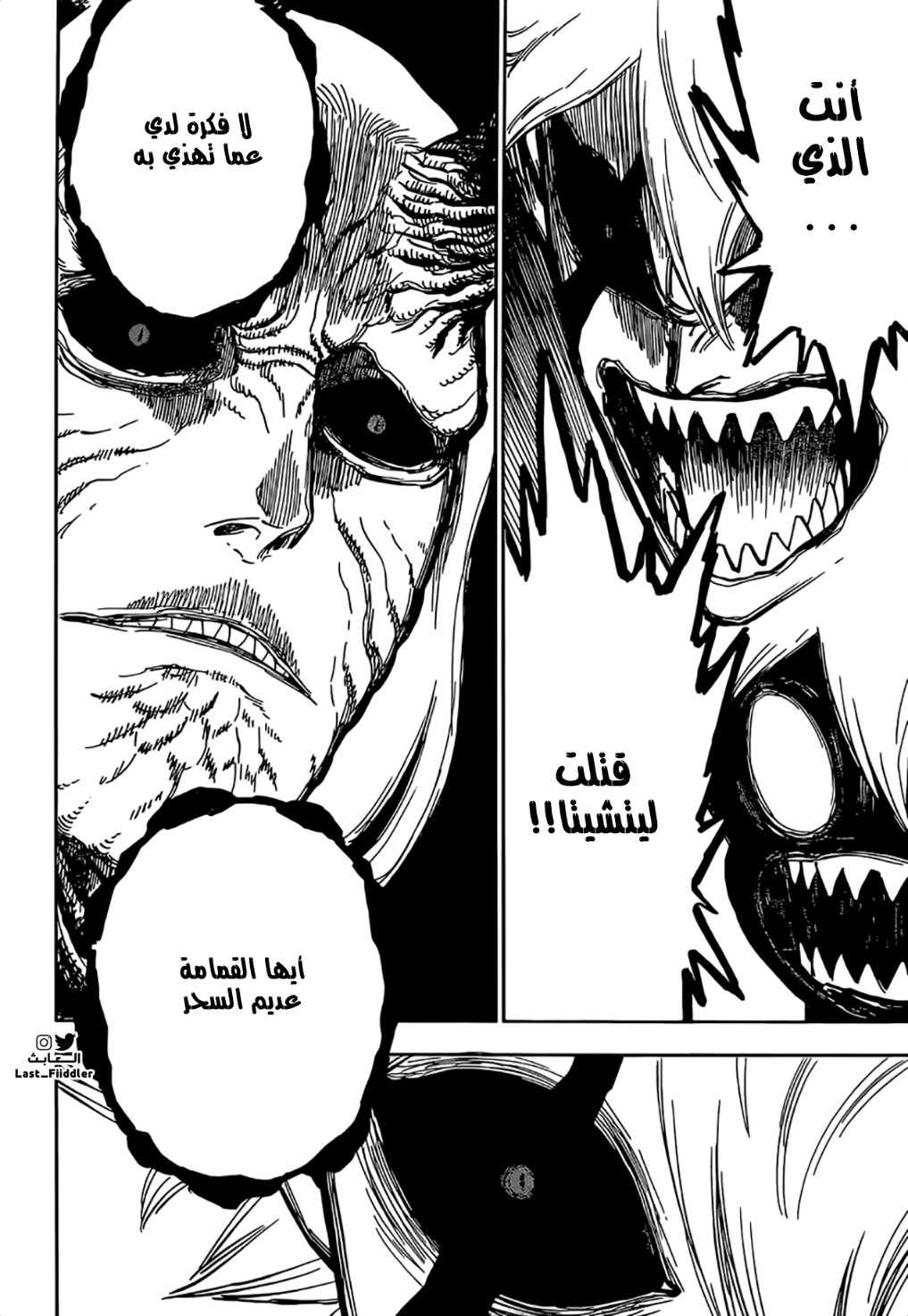 Read Black Clover ar Manga Online