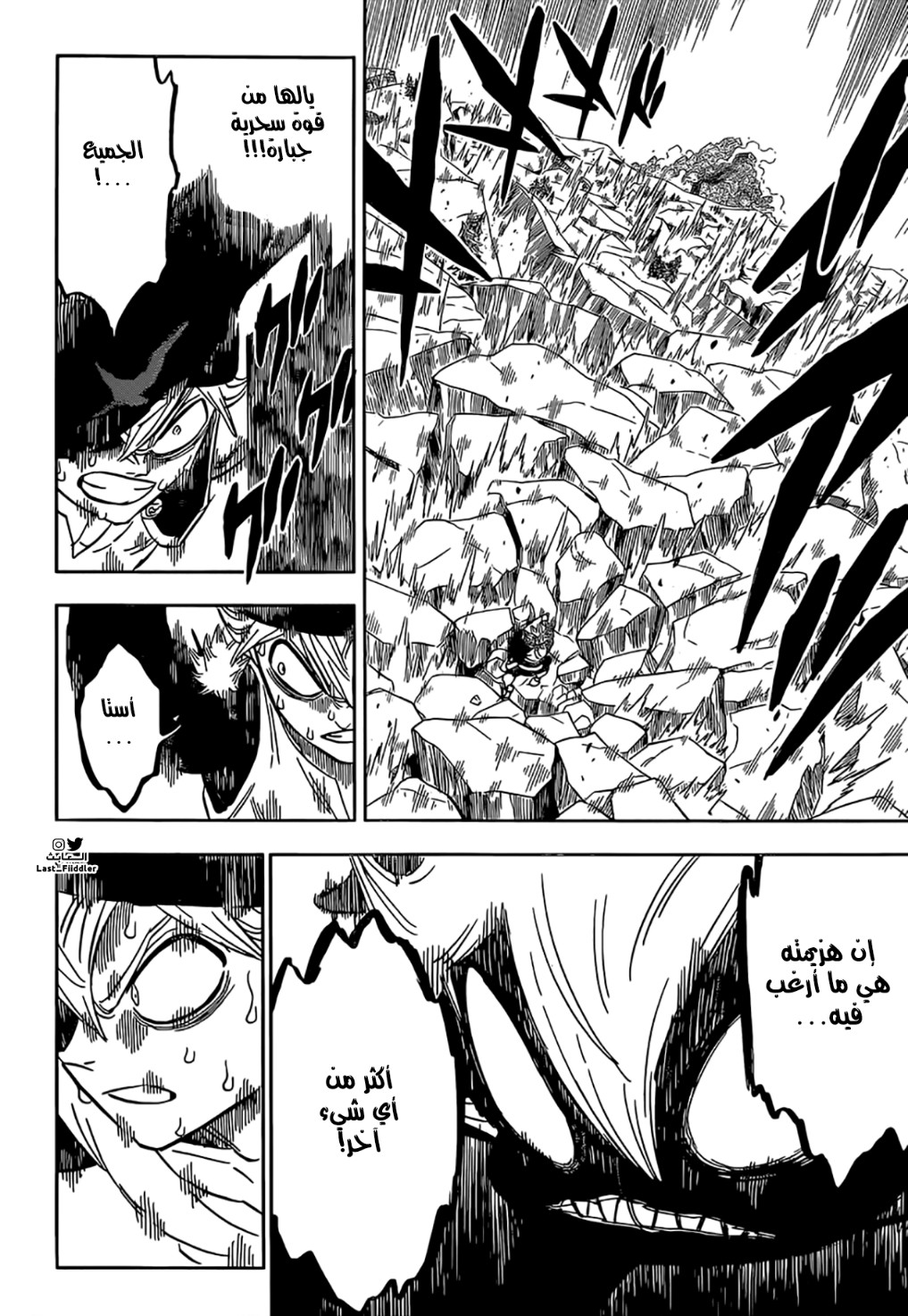 Read Black Clover ar Manga Online