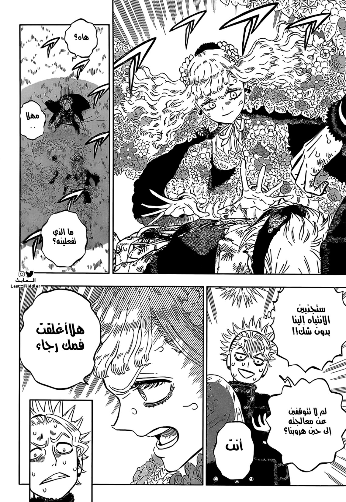 Read Black Clover ar Manga Online