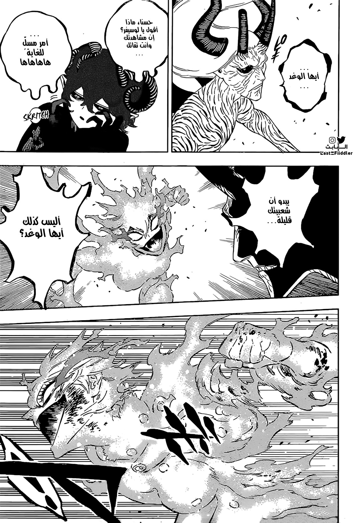 Read Black Clover ar Manga Online