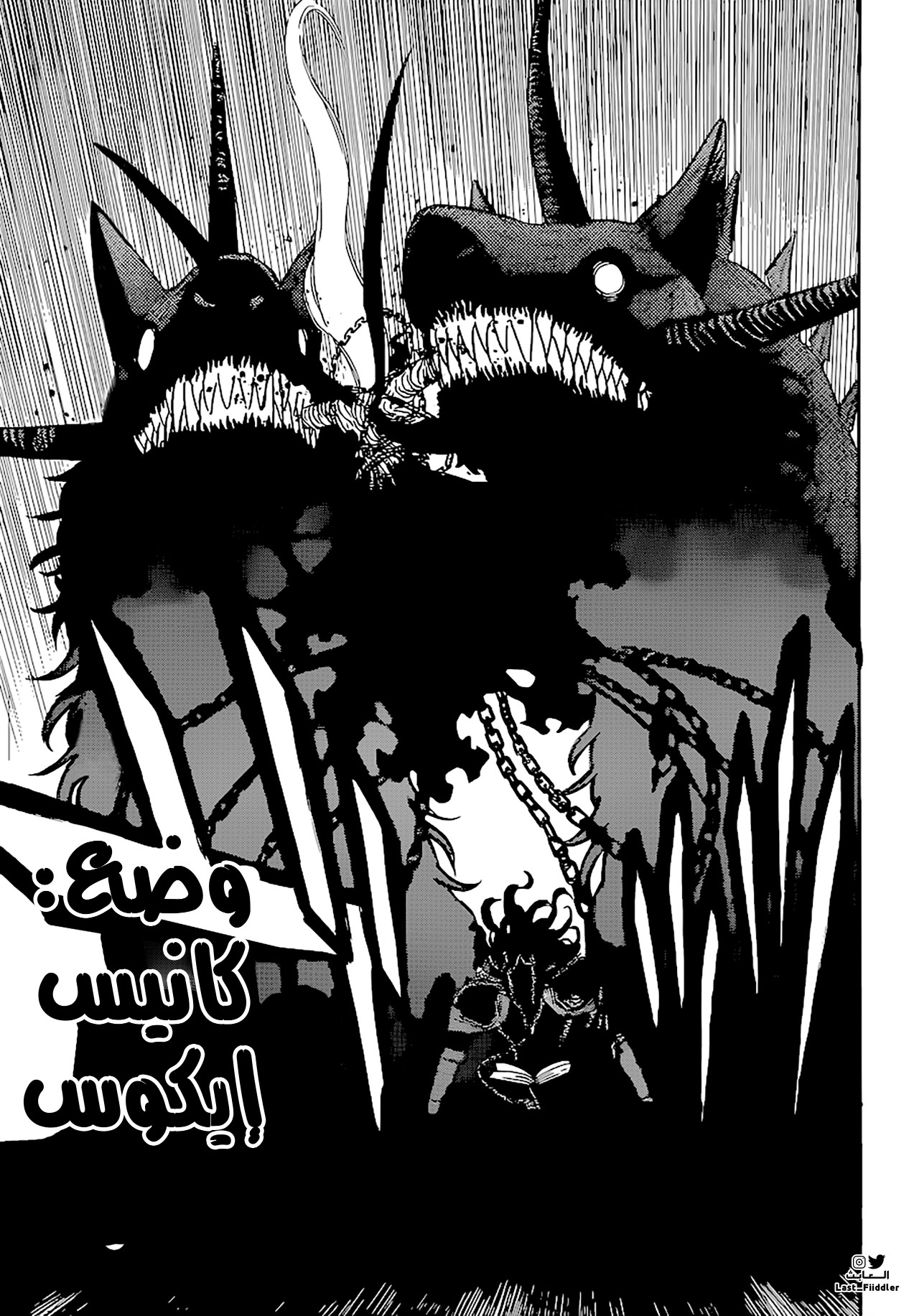 Read Black Clover ar Manga Online