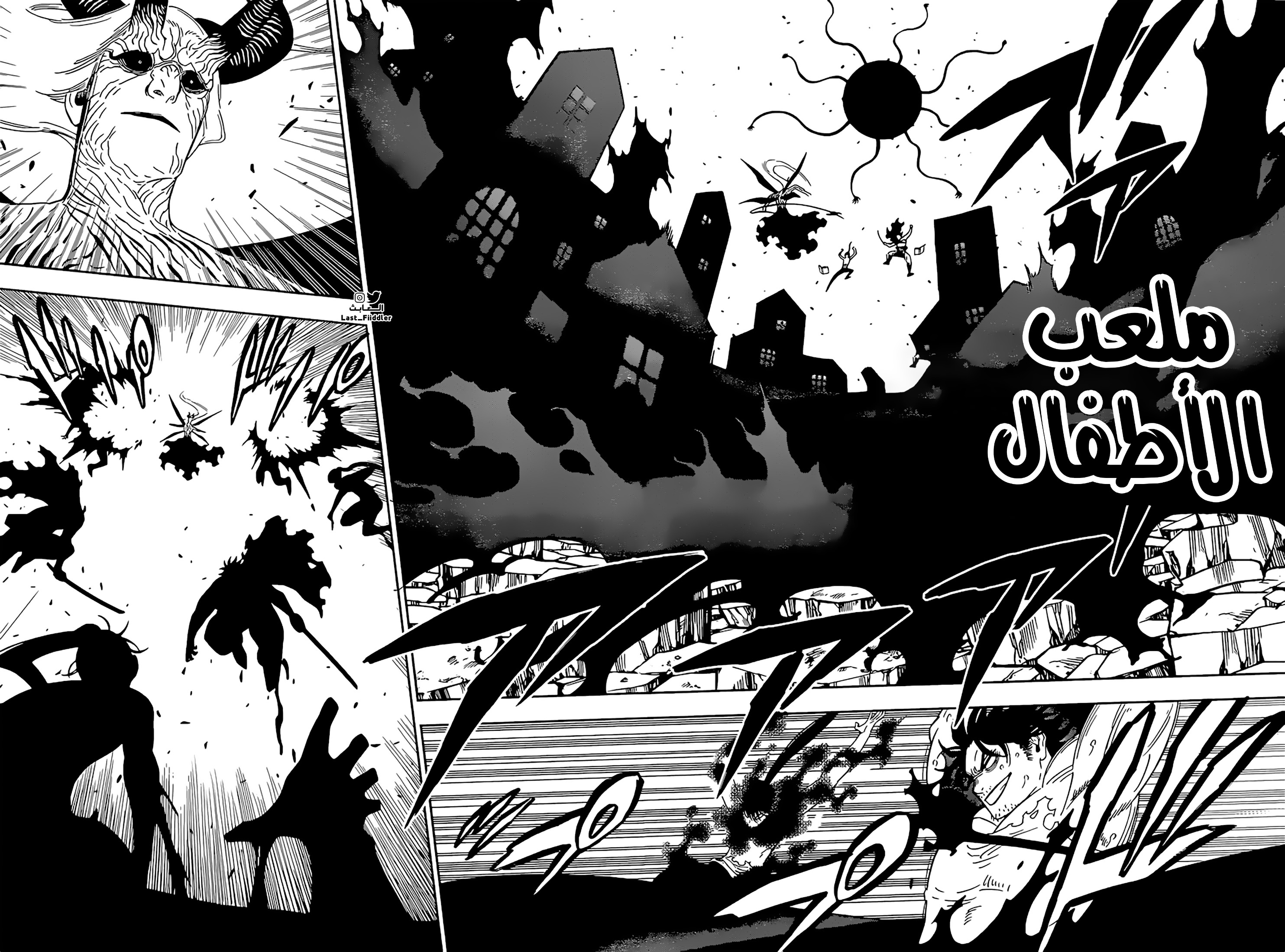 Read Black Clover ar Manga Online