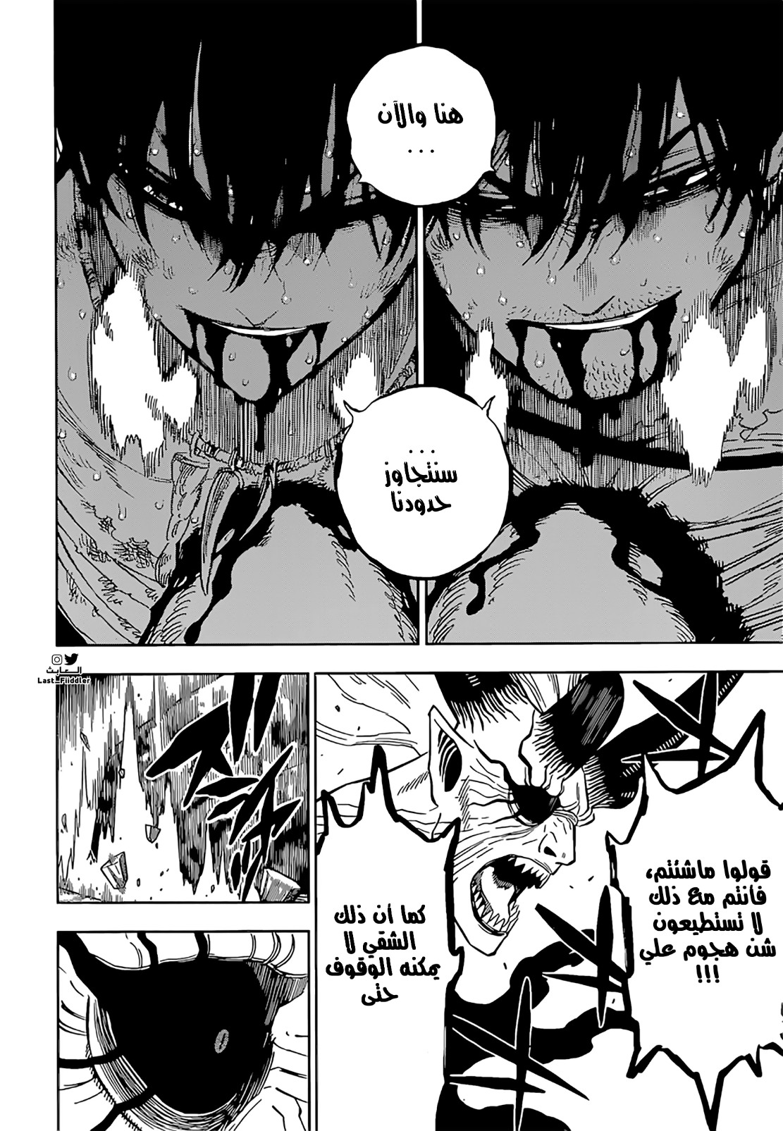 Read Black Clover ar Manga Online