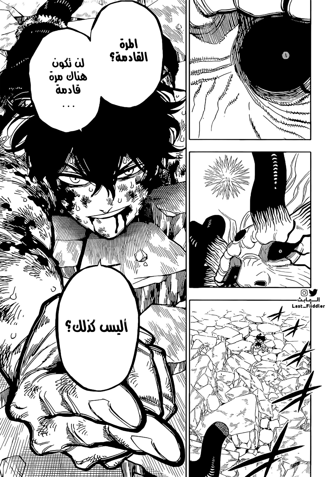 Read Black Clover ar Manga Online