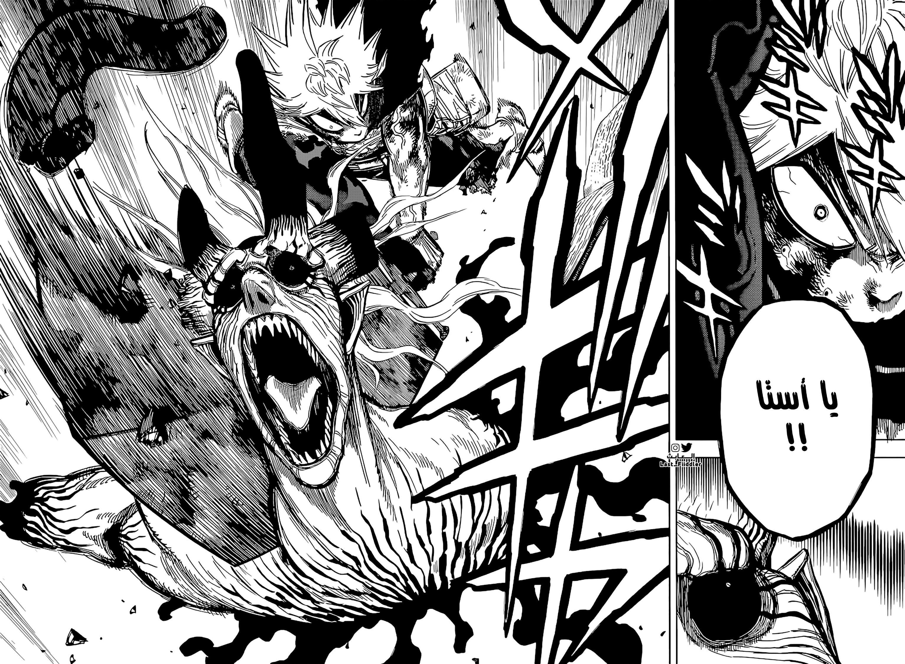 Read Black Clover ar Manga Online