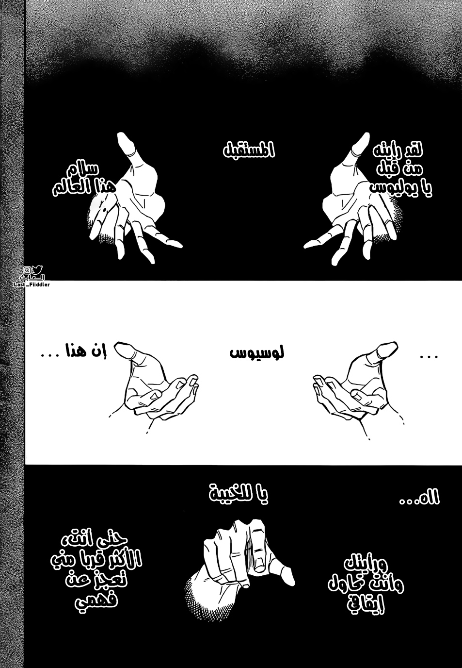 Read Black Clover ar Manga Online