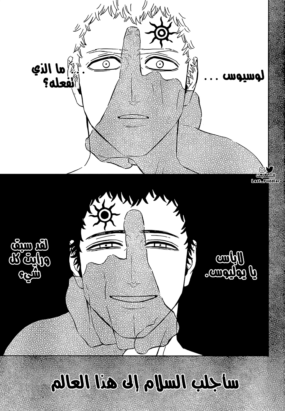 Read Black Clover ar Manga Online