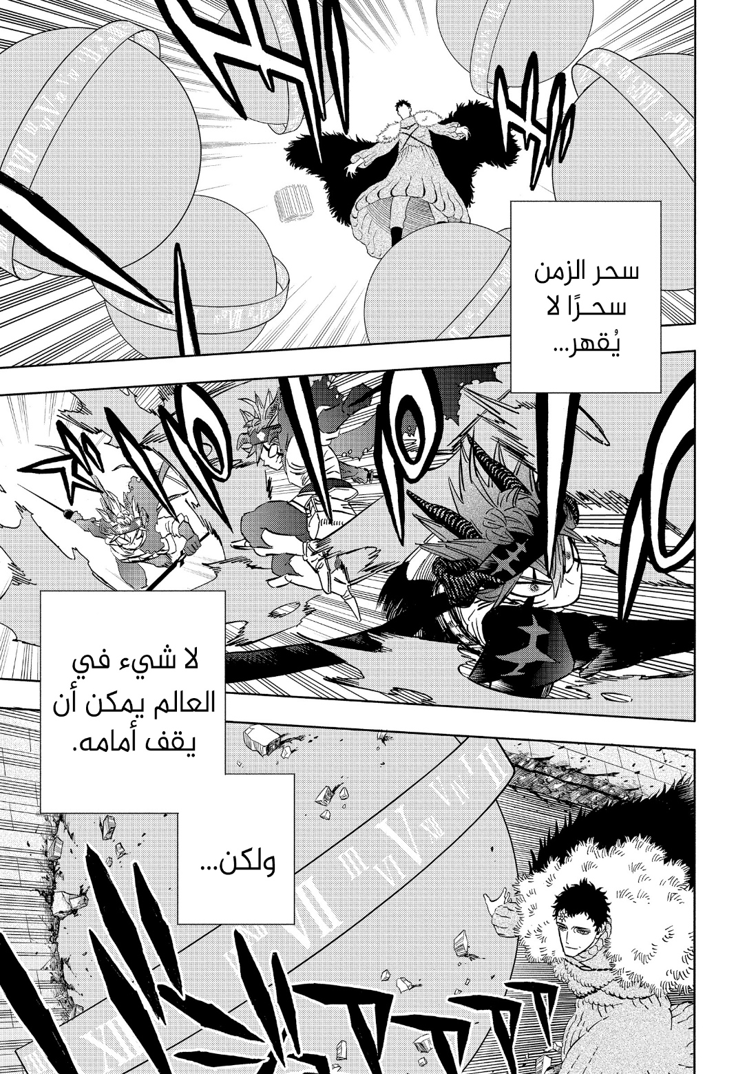 Read Black Clover ar Manga Online