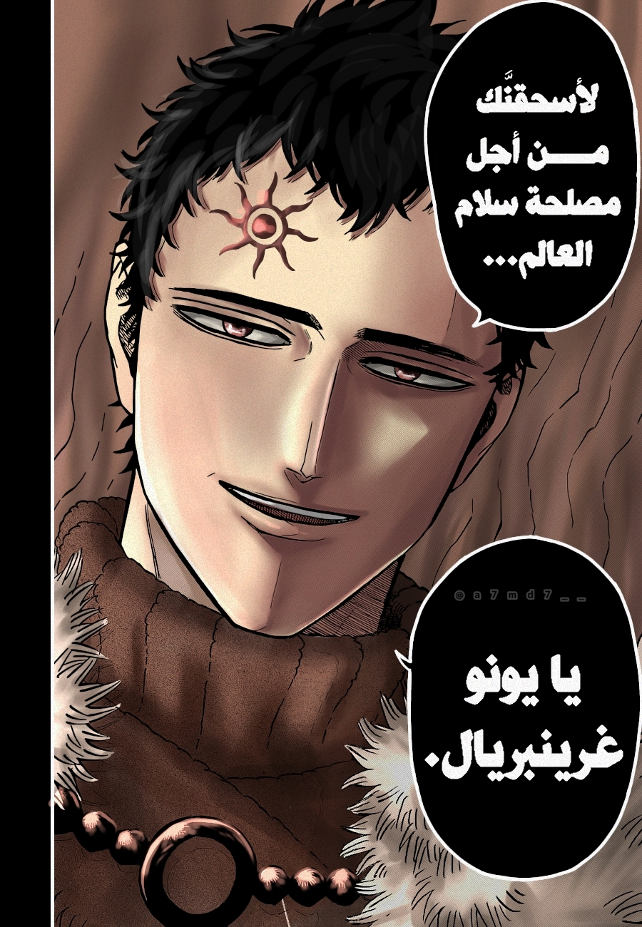 Read Black Clover ar Manga Online