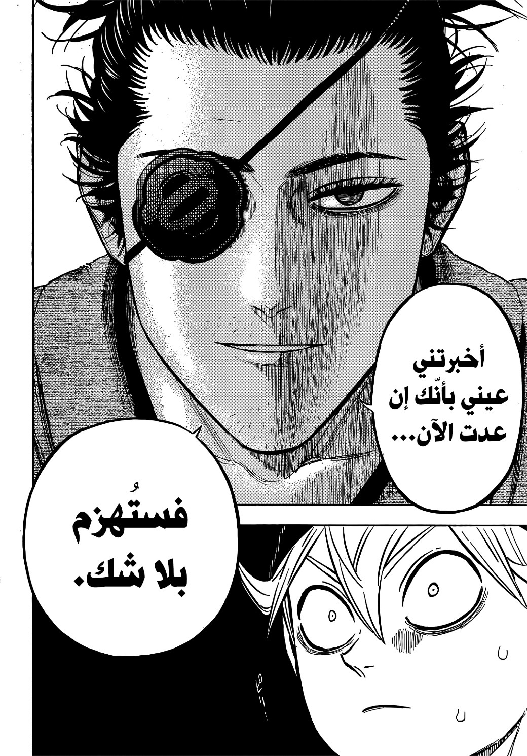 Read Black Clover ar Manga Online