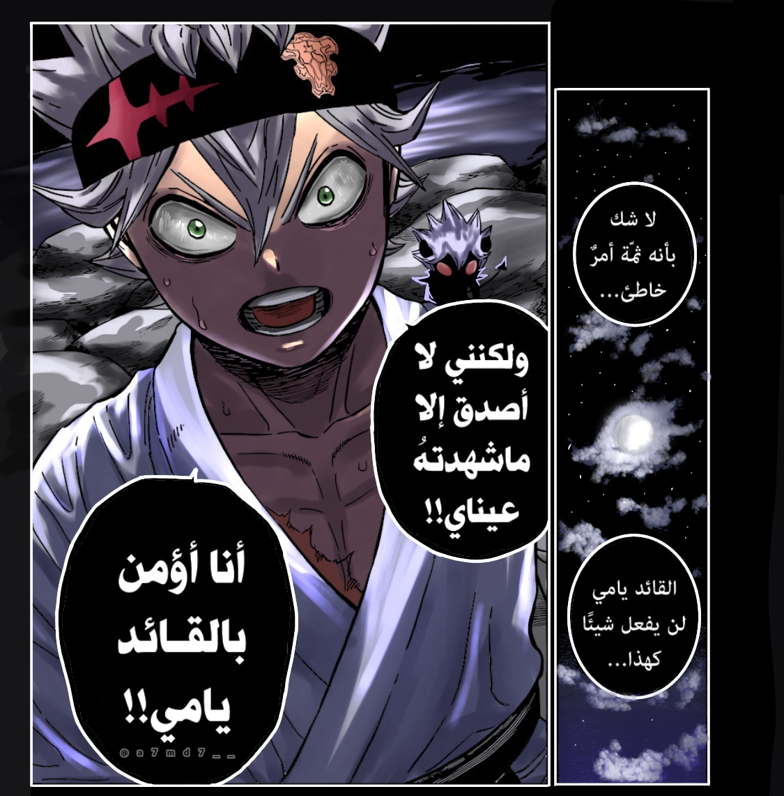 Read Black Clover ar Manga Online