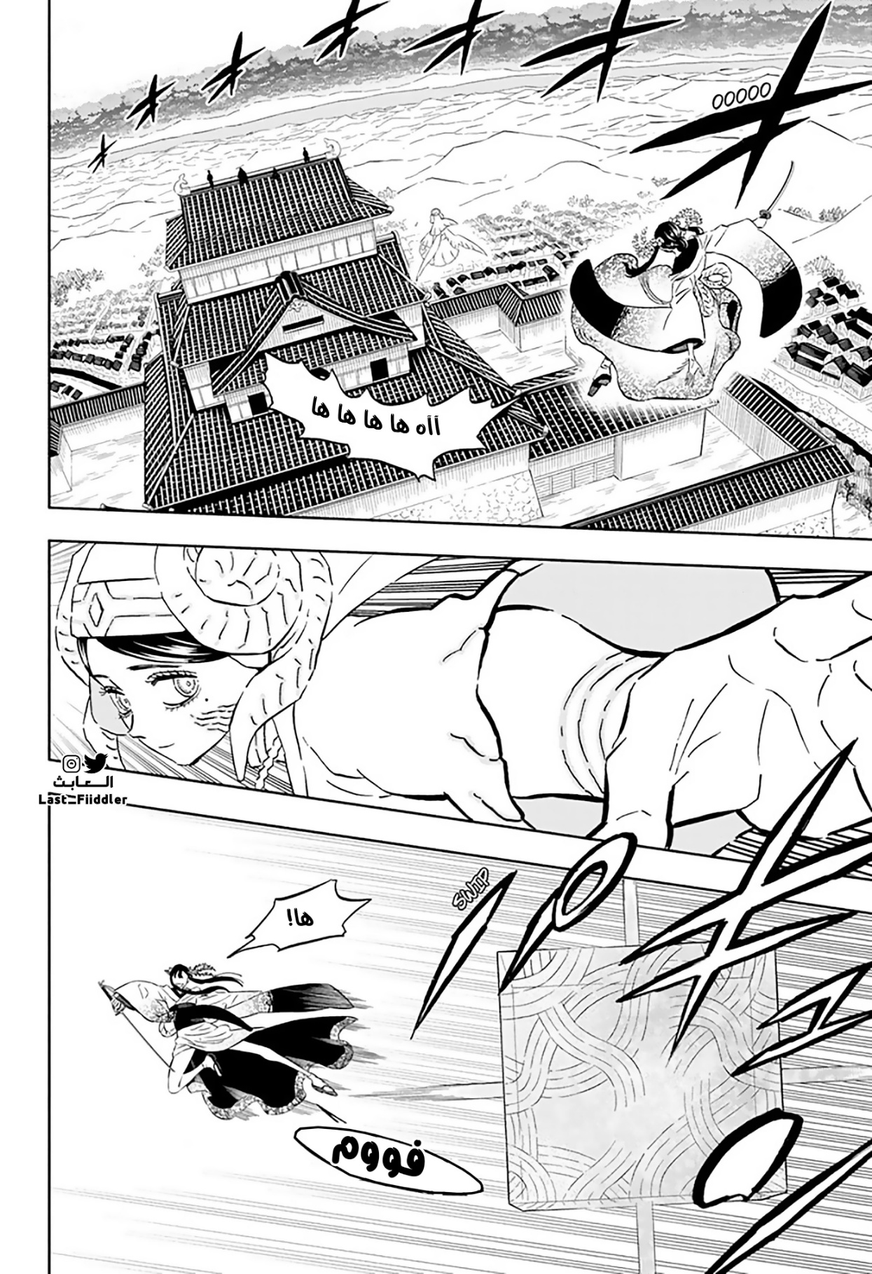 Read Black Clover ar Manga Online