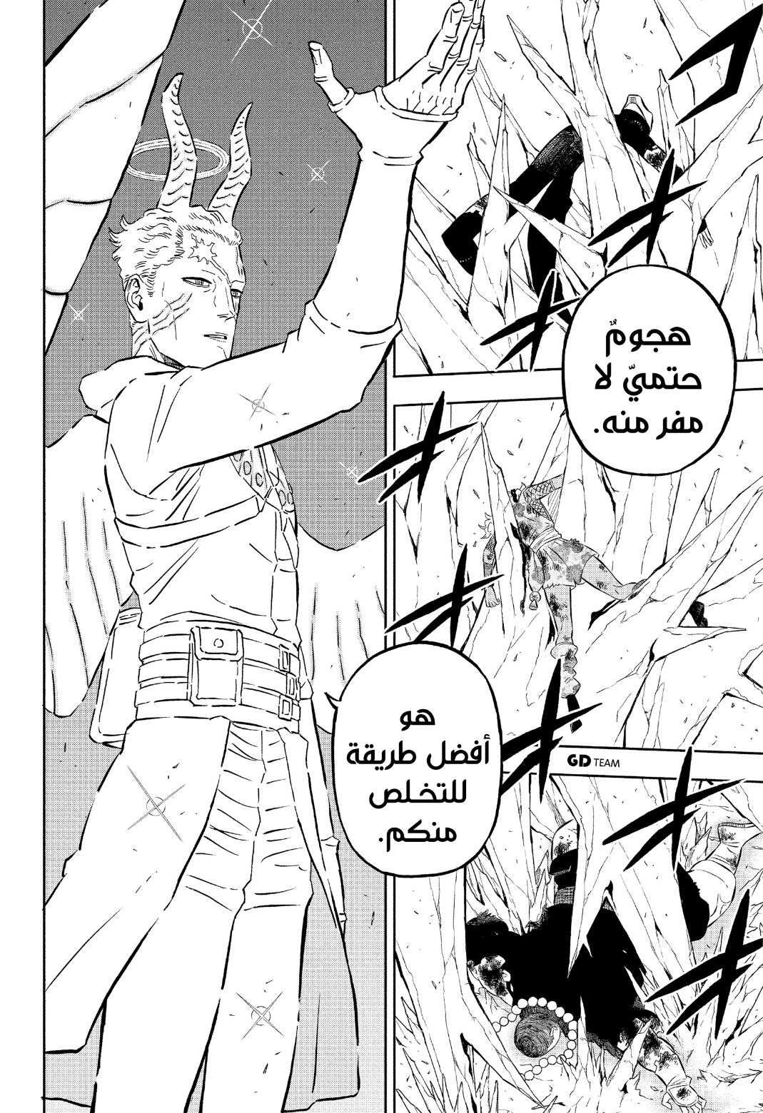 Read Black Clover ar Manga Online