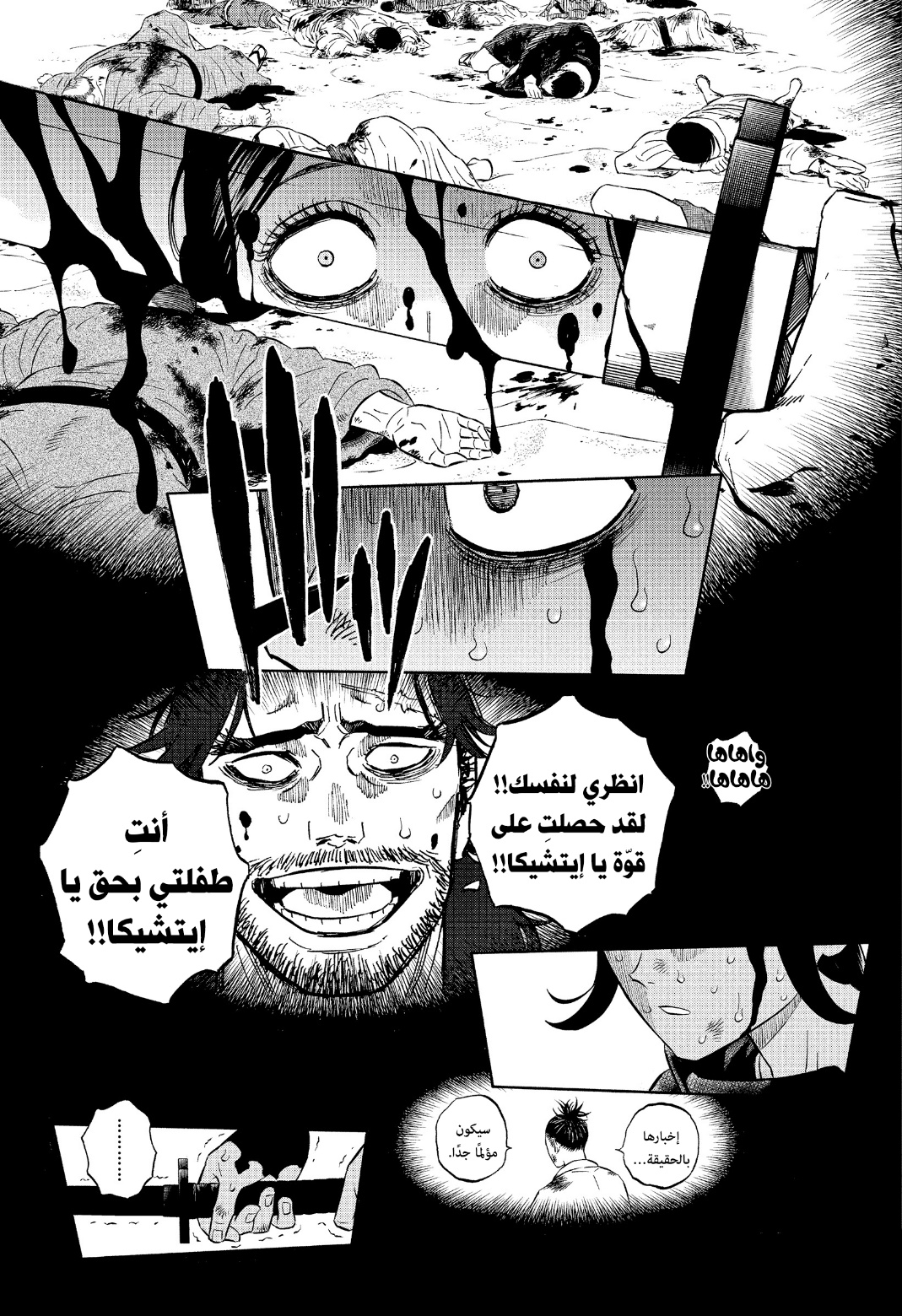 Read Black Clover ar Manga Online