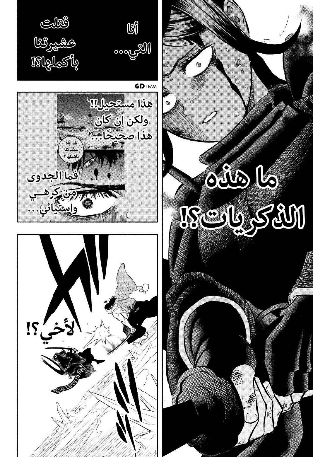 Read Black Clover ar Manga Online