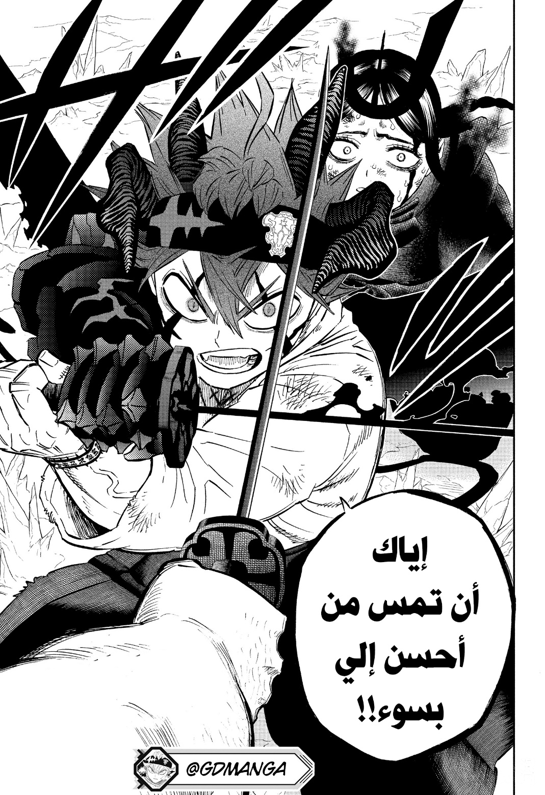 Read Black Clover ar Manga Online