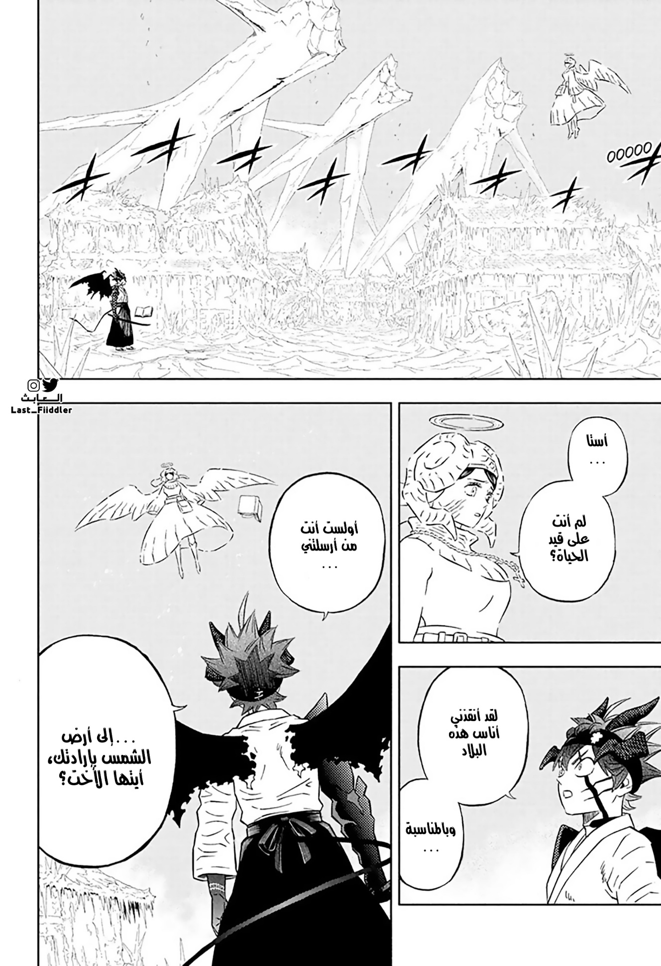 Read Black Clover ar Manga Online