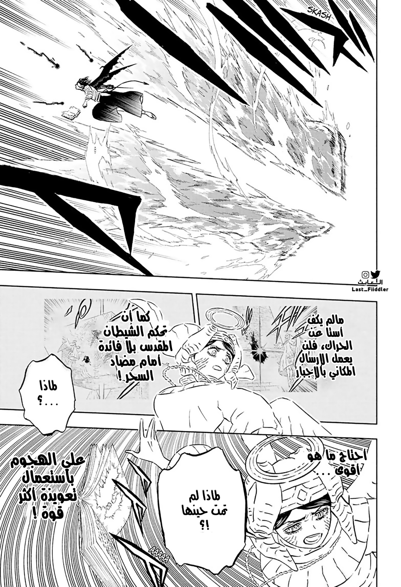 Read Black Clover ar Manga Online