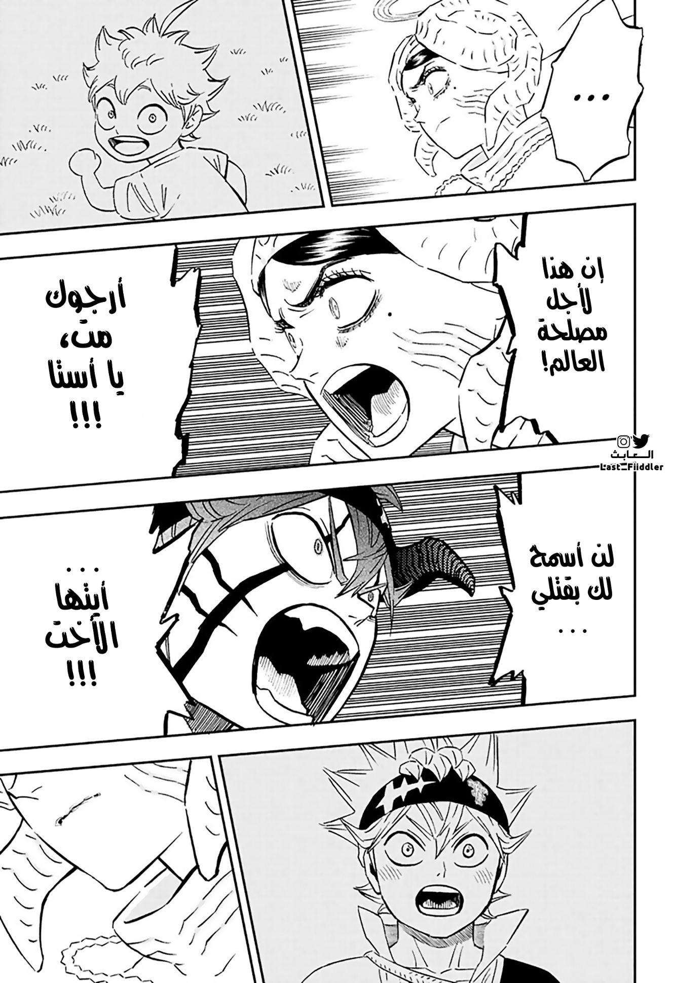 Read Black Clover ar Manga Online