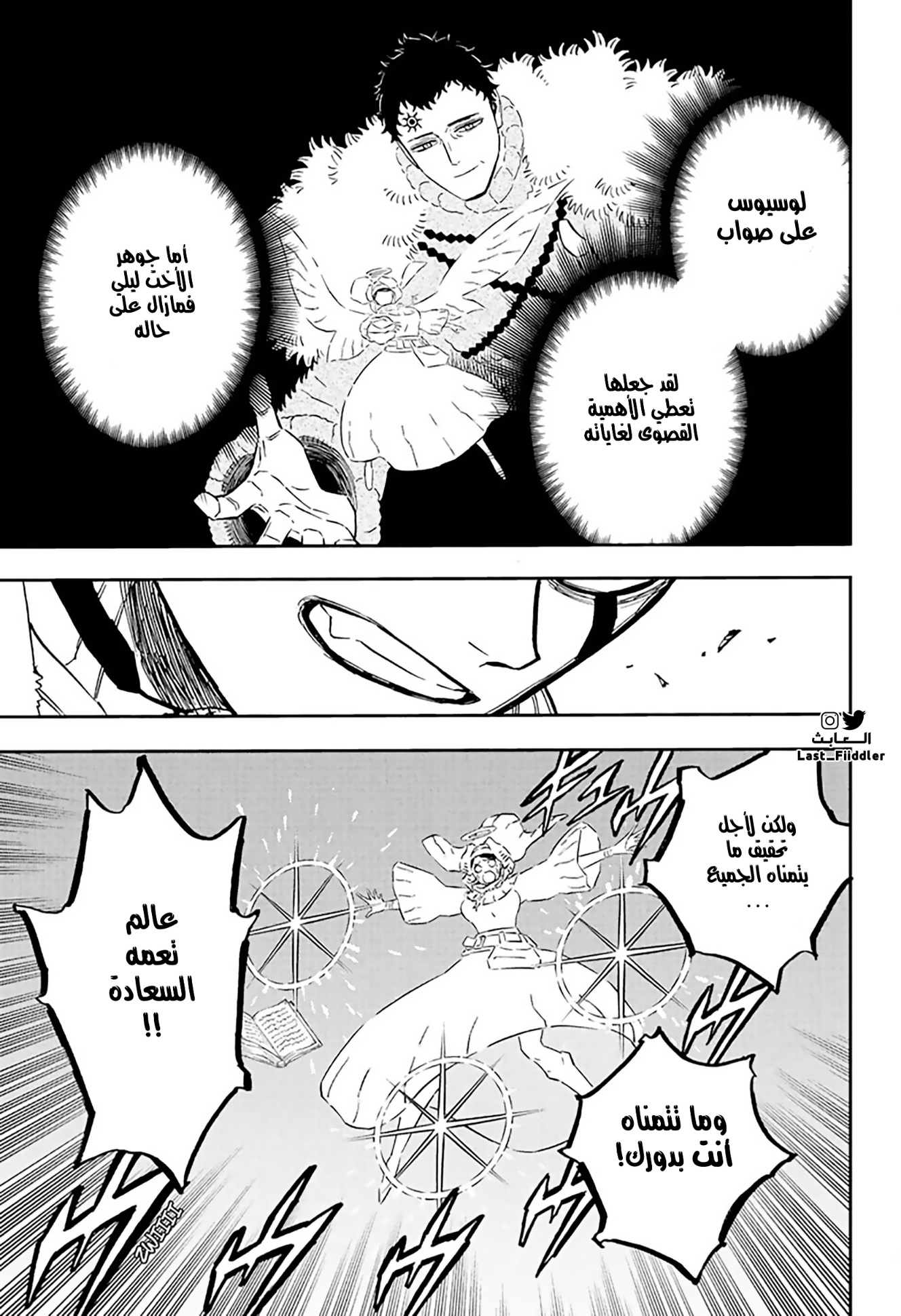 Read Black Clover ar Manga Online