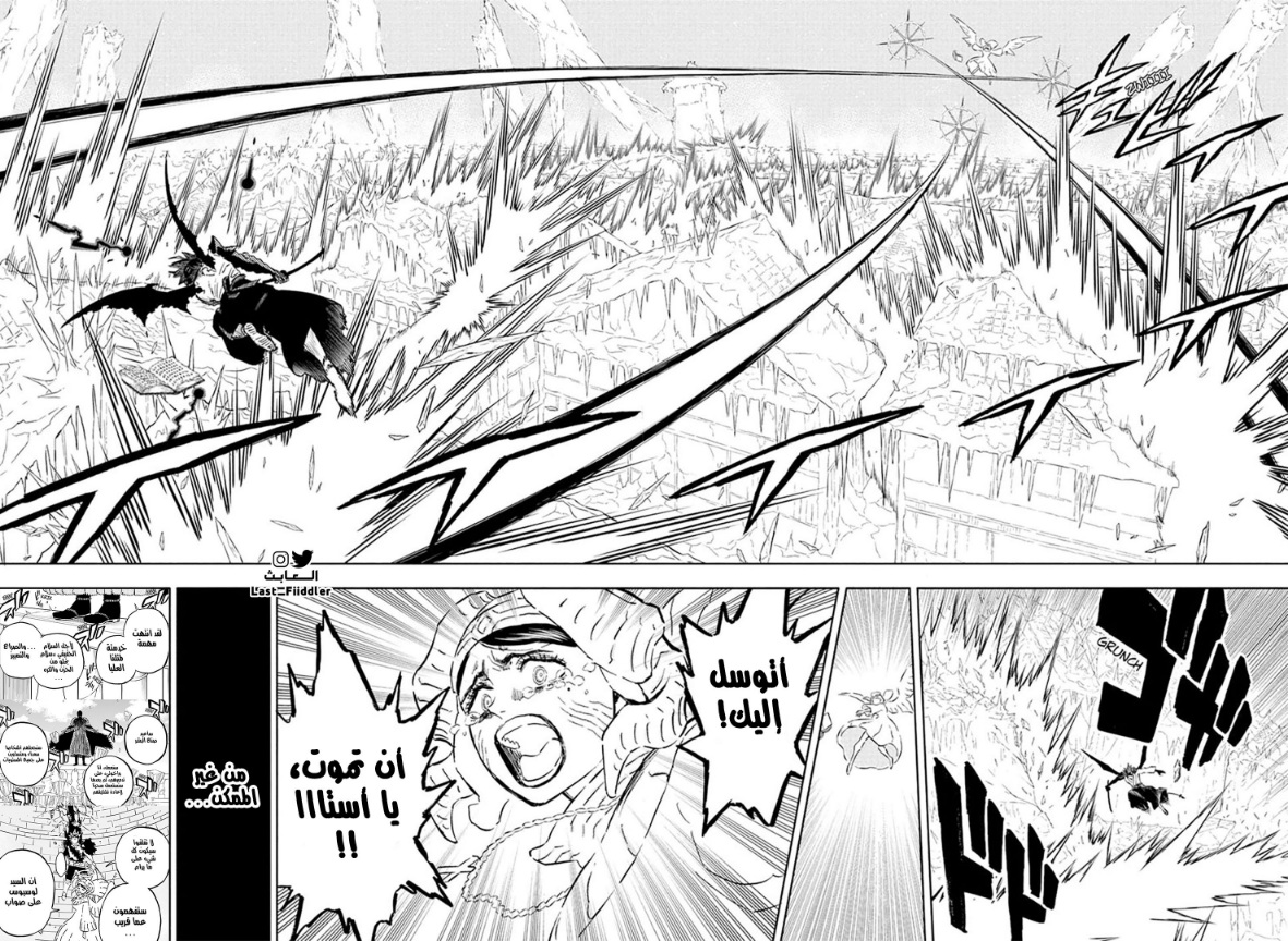 Read Black Clover ar Manga Online