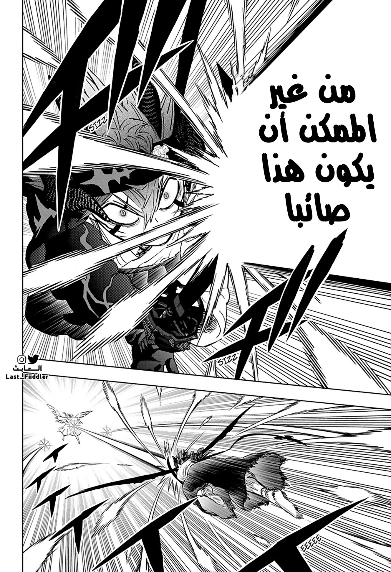 Read Black Clover ar Manga Online