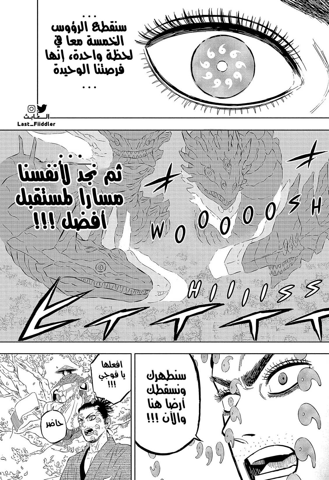 Read Black Clover ar Manga Online