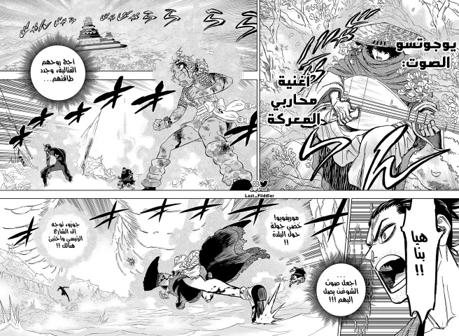 Read Black Clover ar Manga Online