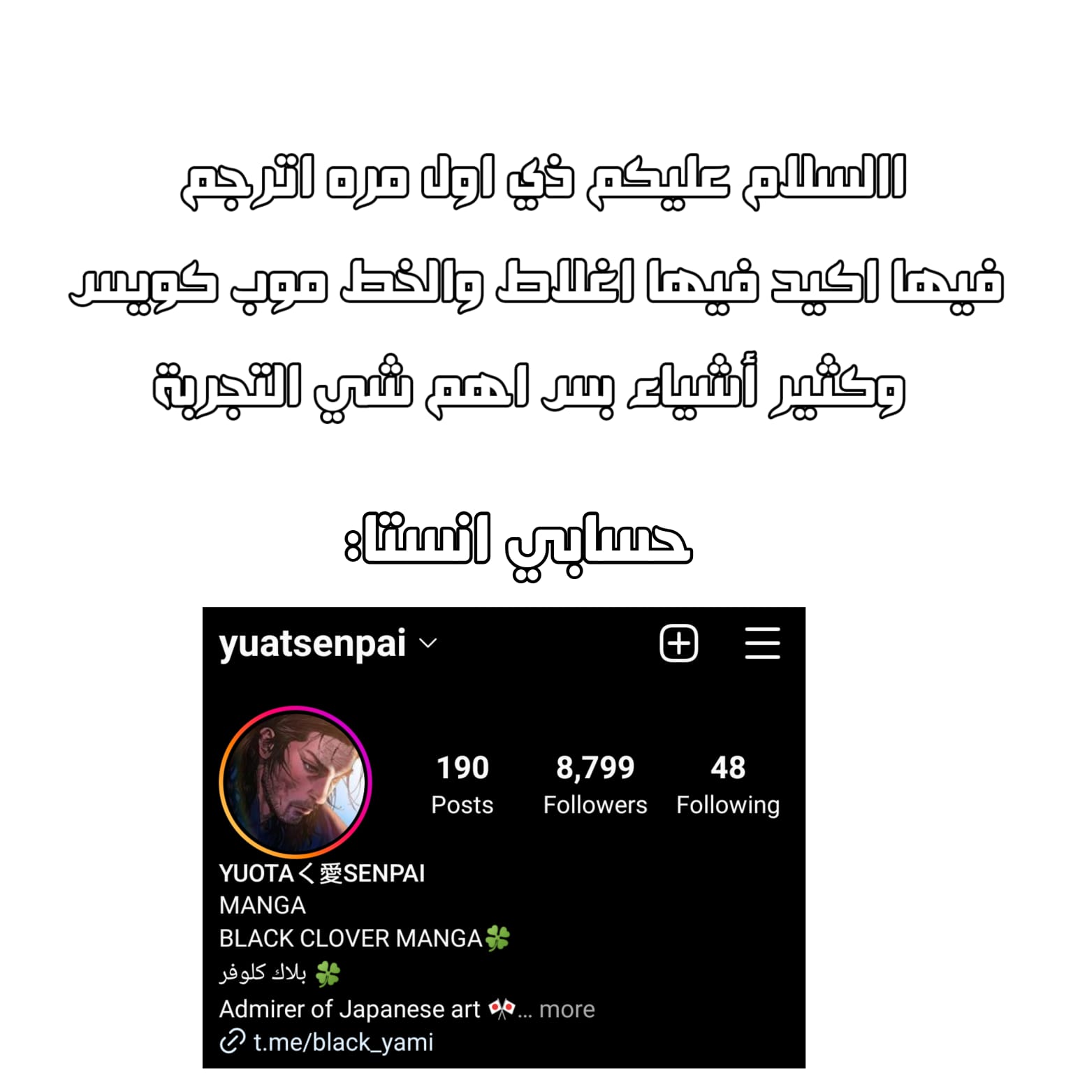 Read Black Clover ar Manga Online