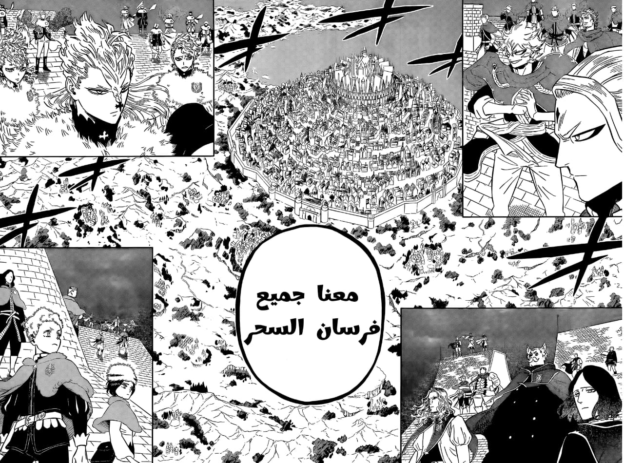 Read Black Clover ar Manga Online