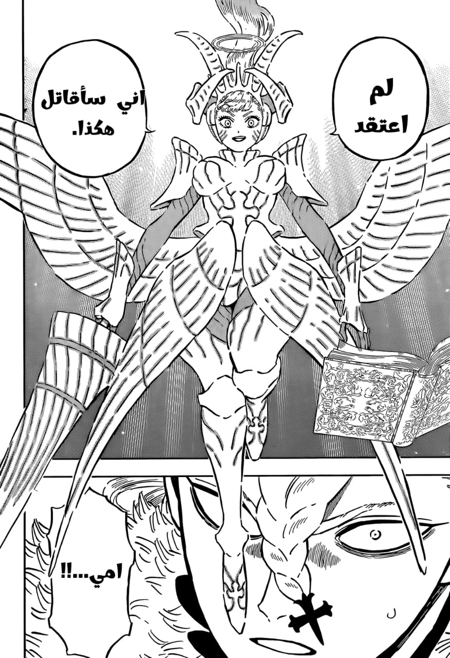 Read Black Clover ar Manga Online