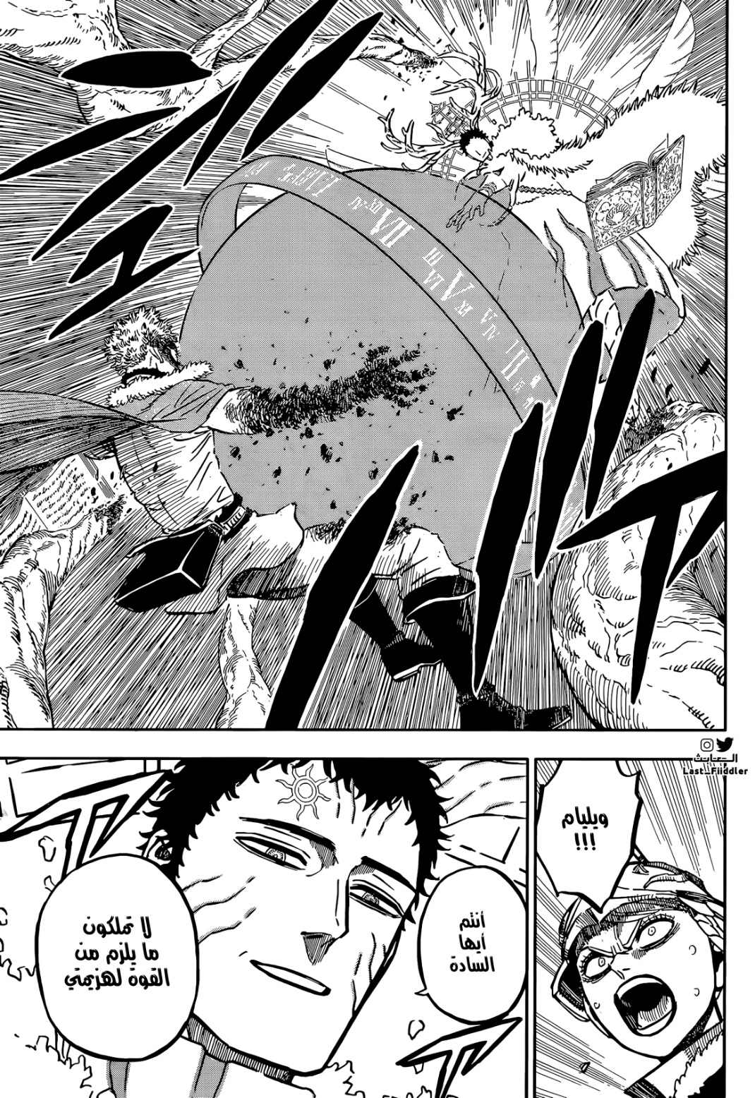 Read Black Clover ar Manga Online