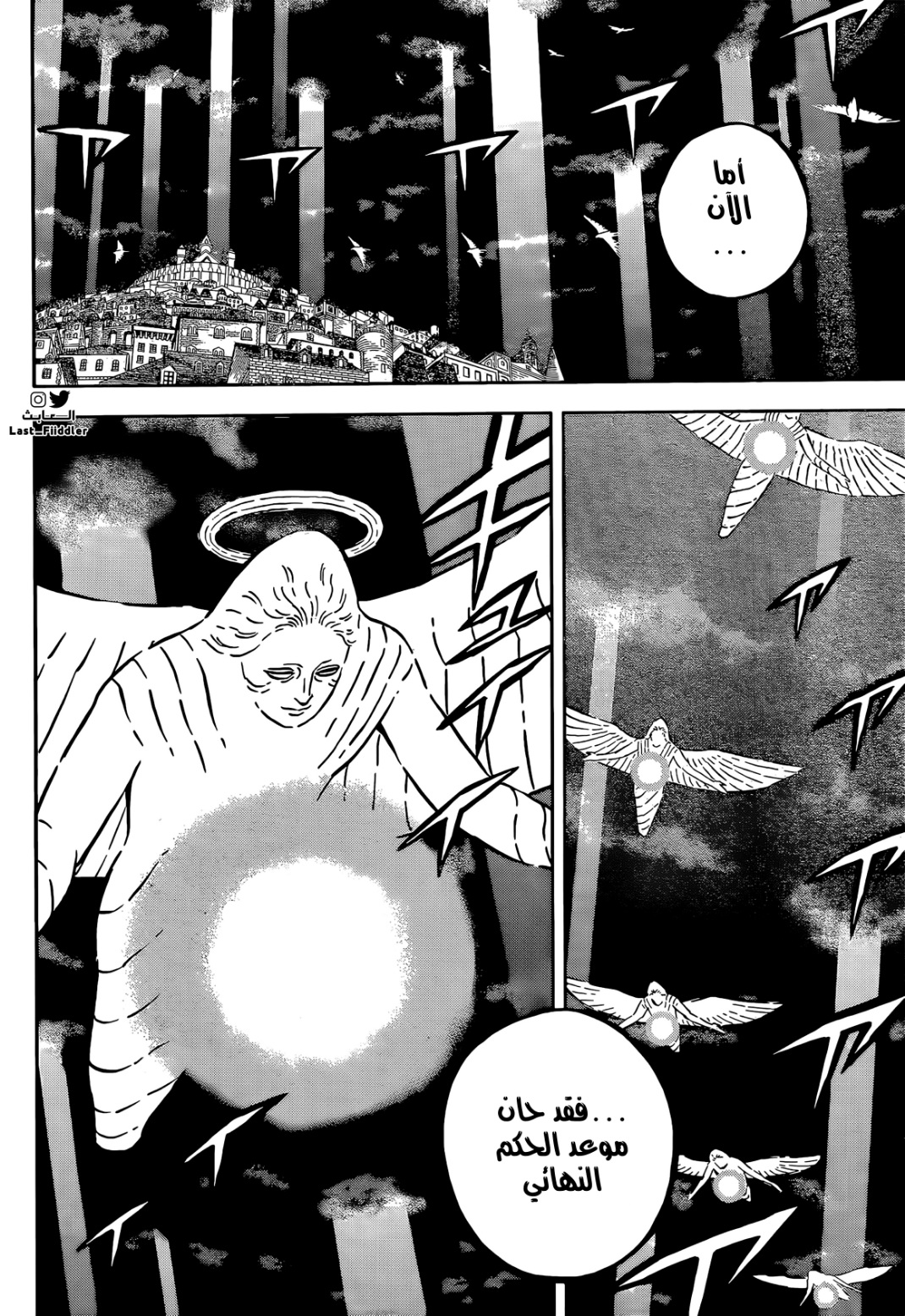 Read Black Clover ar Manga Online