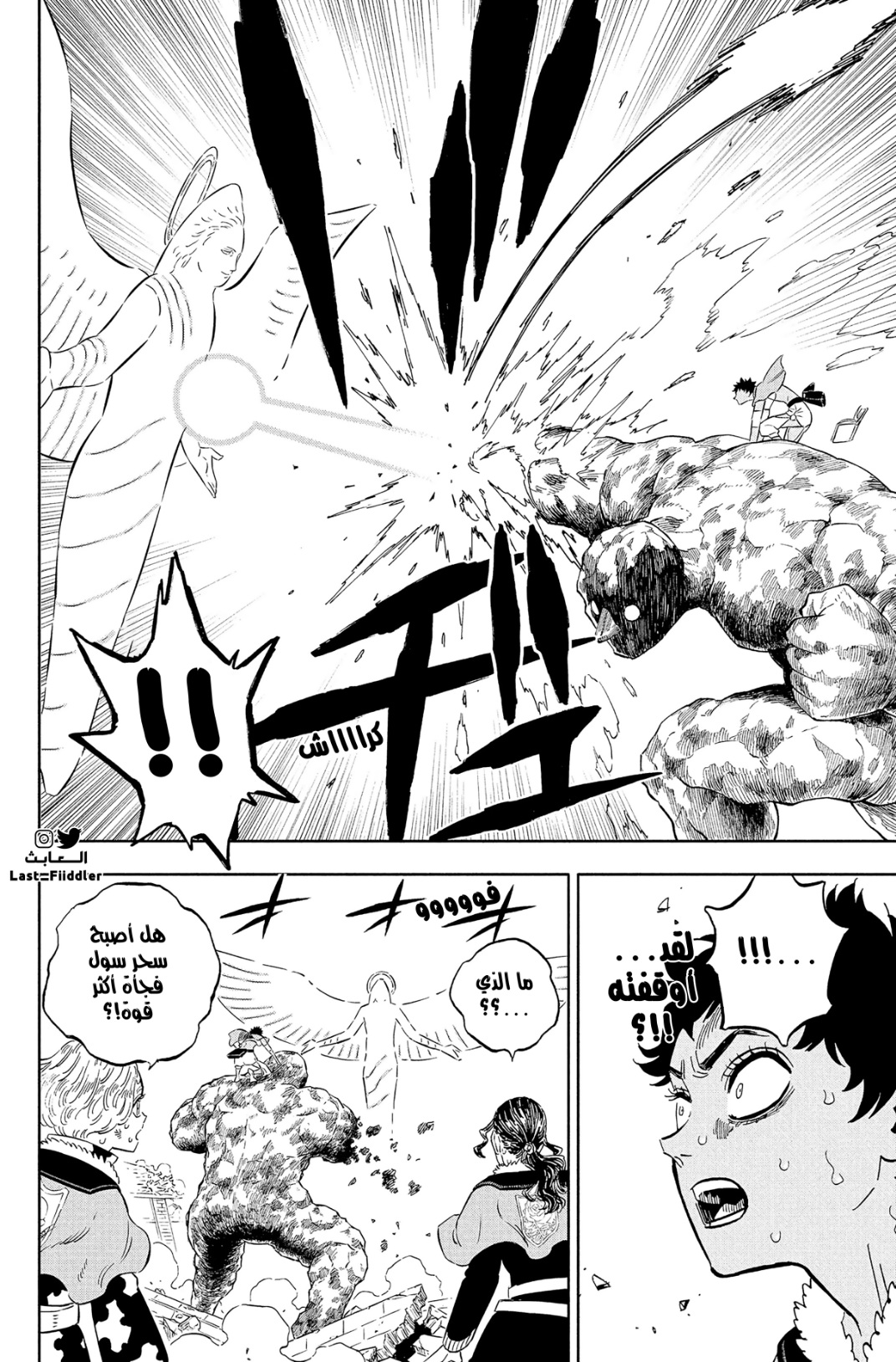 Read Black Clover ar Manga Online